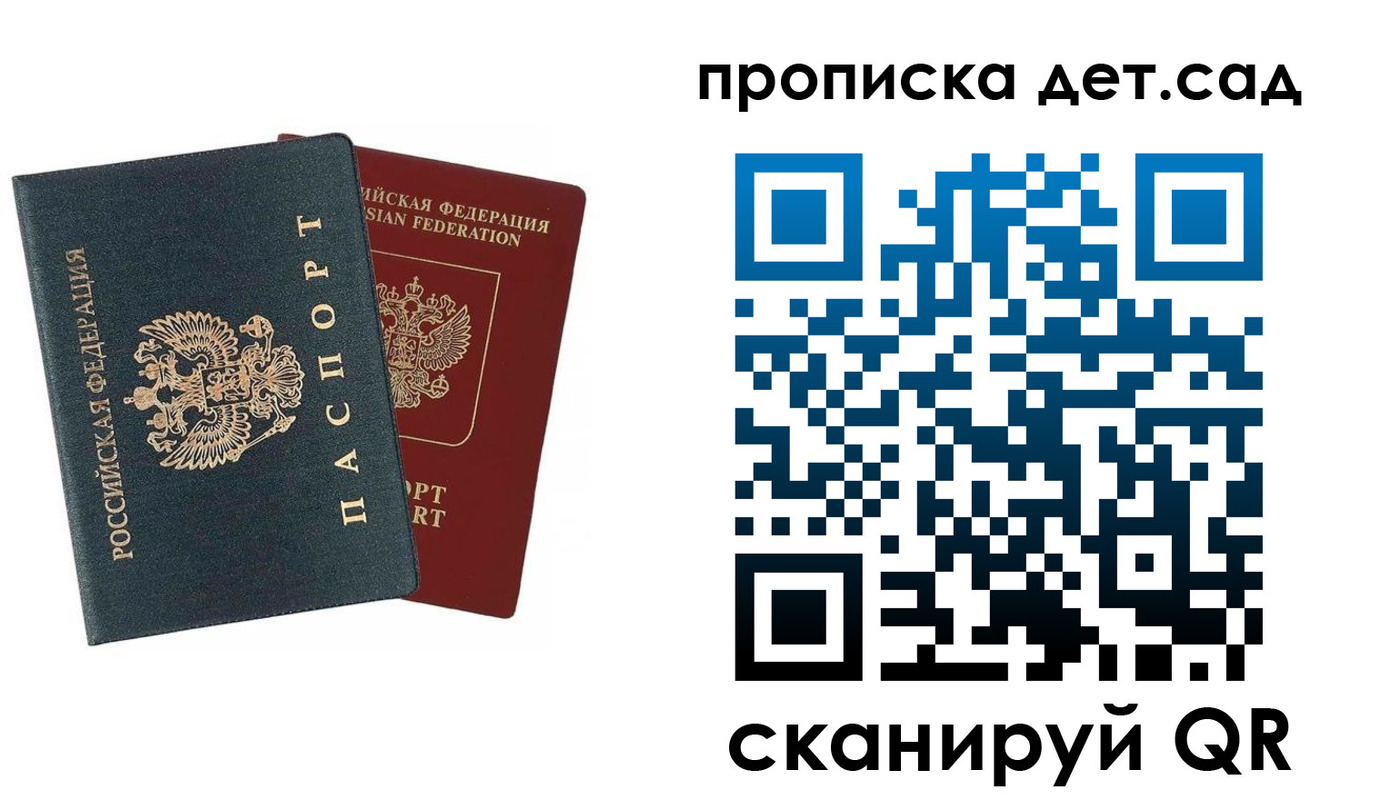 временная регистрация собственник в Болхове