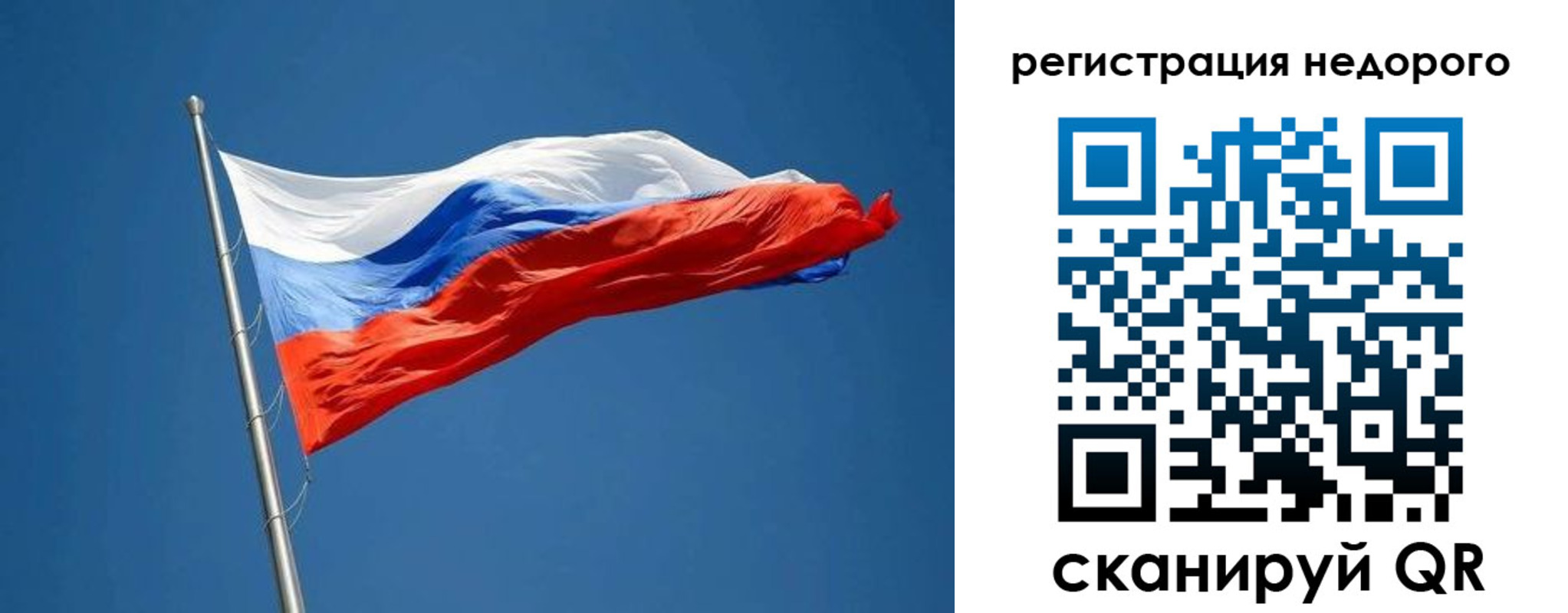 прописка от собственника в Болхове
